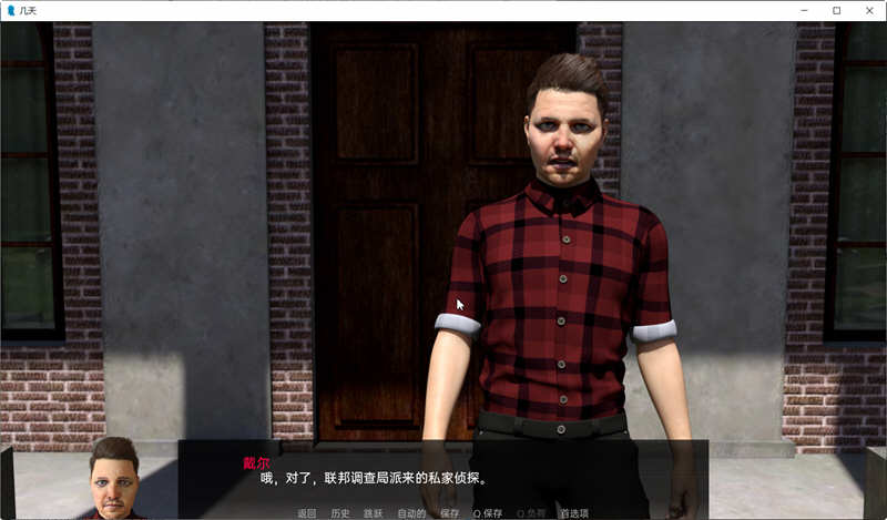 几天之后（A Few Days）Ep9 精翻汉化版 PC+安卓 SLG游戏 3.2G