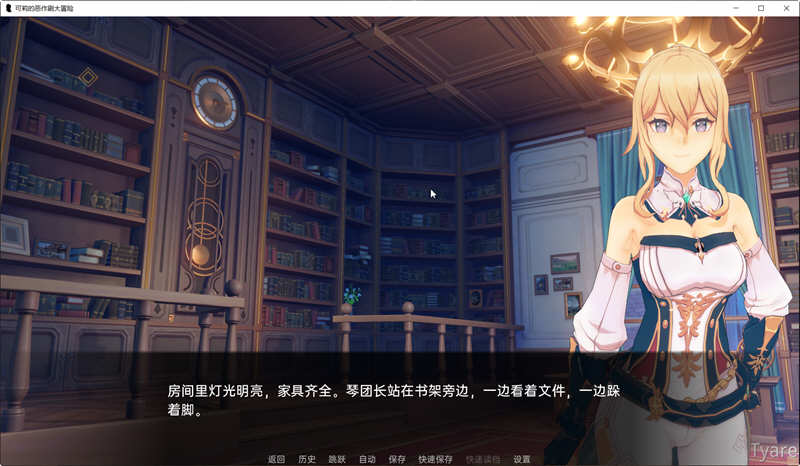 原神可莉的恶作剧 V1.3 精翻汉化作弊版 PC+安卓 SLG游戏&amp;新作 1.2G