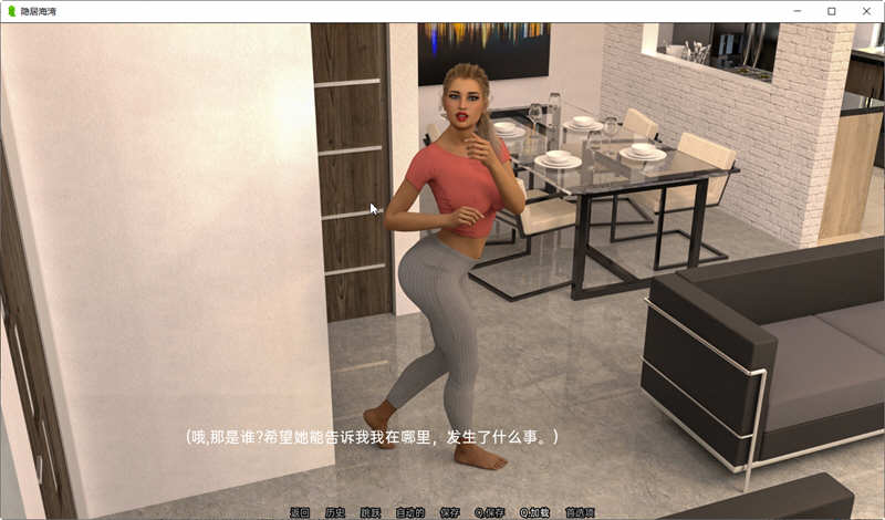 隐居海湾 Vr0.24.1 精翻汉化版 PC+安卓 SLG游戏 4.2G
