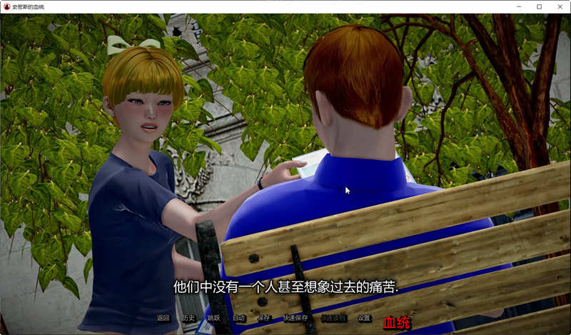 史密斯的血统 Ver0.22 精翻汉化版 PC+安卓 SLG游戏 3.2G