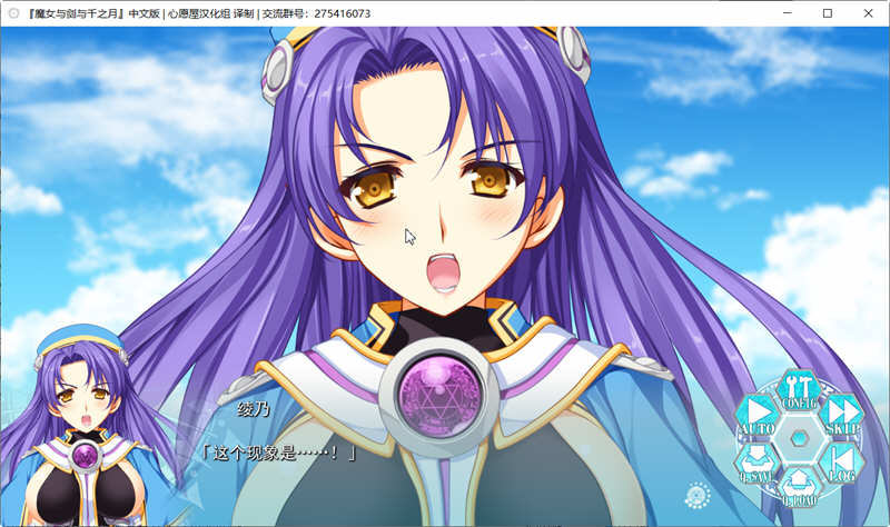 魔女和剑与千之月 Ver1.0 精翻汉化版+存档 日式ADV游戏 3G