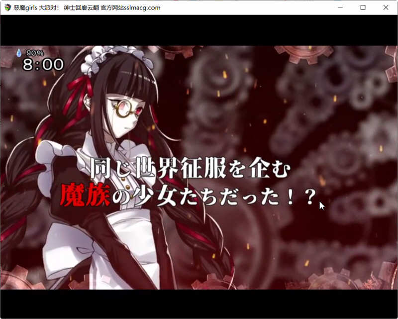 恶魔girls大派对 v1.0.0 云汉化版 地下城冒险RPG游戏 1G