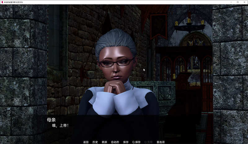 命运的期望 Vr0.1 精翻汉化版 PC+安卓 亚洲风SLG游戏 1.2G