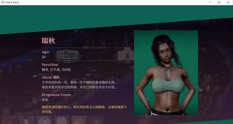 美de Ver14.5 精翻汉化版（画廊全开+奖励章节）PC+安卓 6.2G