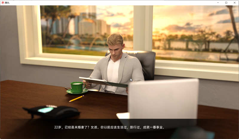 复仇(Hello World) V0.9 汉化完结版 PC+安卓 SLG游戏 1.5G