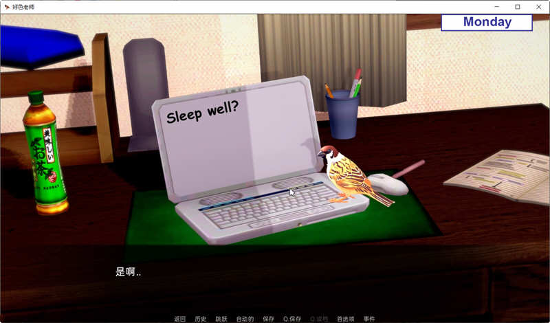 奇怪老师 v0.6.0 Part1 汉化版 PC+安卓 日系SLG游戏 4.5G