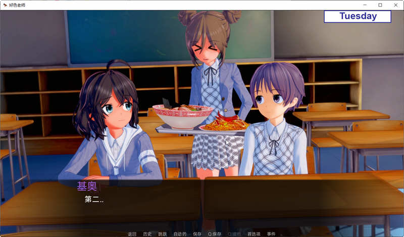 奇怪老师 v0.6.0 Part1 汉化版 PC+安卓 日系SLG游戏 4.5G