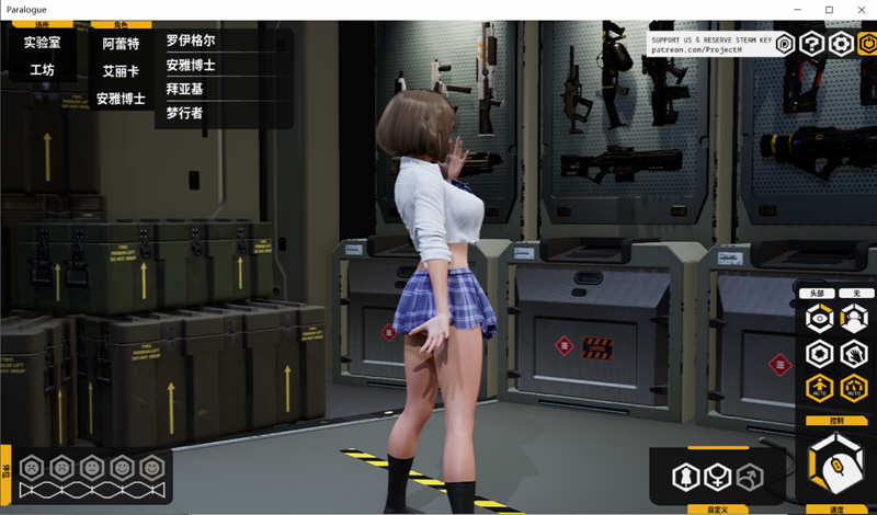 堕落玩偶:爱欲行动 Ver0.40 Steam官方中文版 3D互动游戏 14G