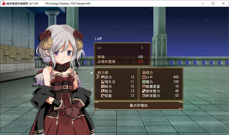 克洛伊黑暗之星 官方中文版 日式ARPG游戏 350M