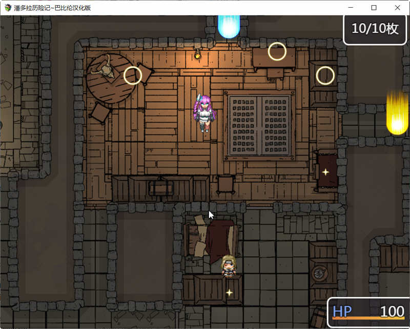 潘多拉历险记 V1.03 精翻汉化版 PC+安卓 卡牌式战斗RPG游戏 2G