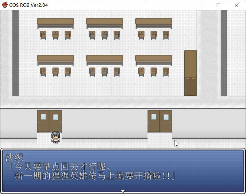 COS RO2 ！V2.04 精翻汉化版整合全部DLC 日式RPG游戏 300M