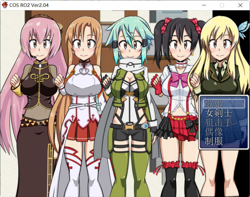 COS RO2 ！V2.04 精翻汉化版整合全部DLC 日式RPG游戏 300M