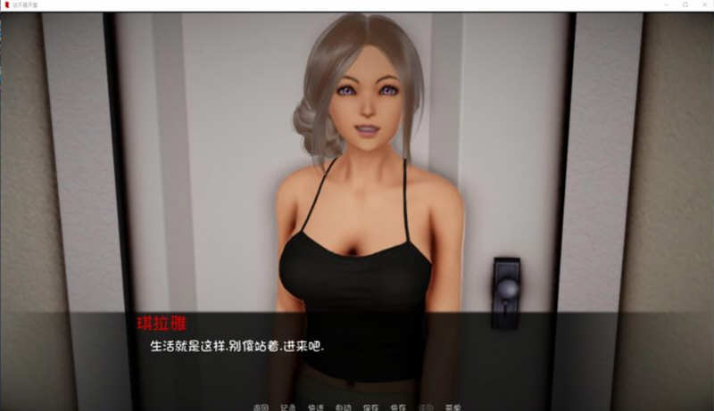 这里不是天堂 Ver0.9 精翻汉化版+全CG 国风SLG游戏 2.5G