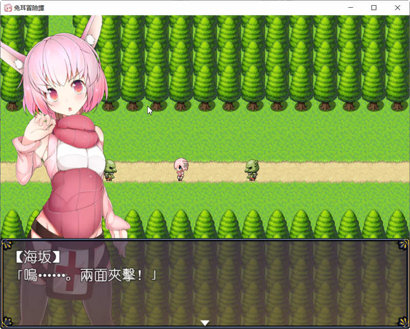 兔耳冒险谭：打情骂俏的同时猜谜拯救世界 官方中文版 PC+安卓 RPG游戏