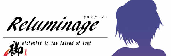 黎明之光 精翻汉化完结版+全CG 日式RPG游戏 900M