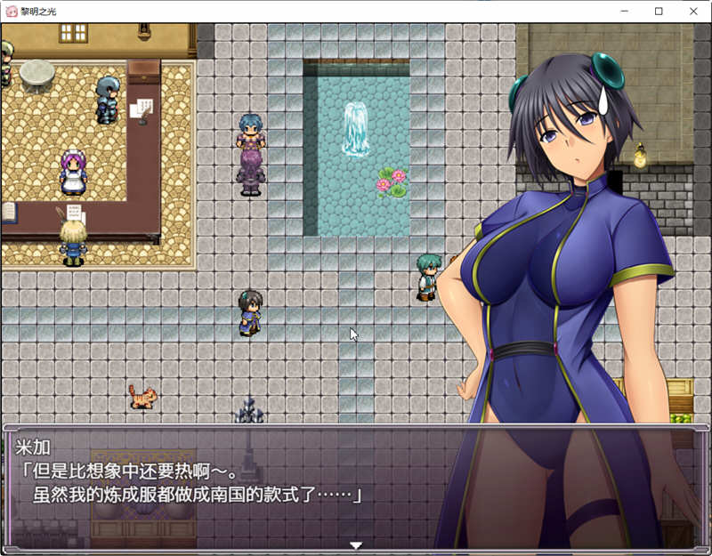 黎明之光 精翻汉化完结版+全CG 日式RPG游戏 900M
