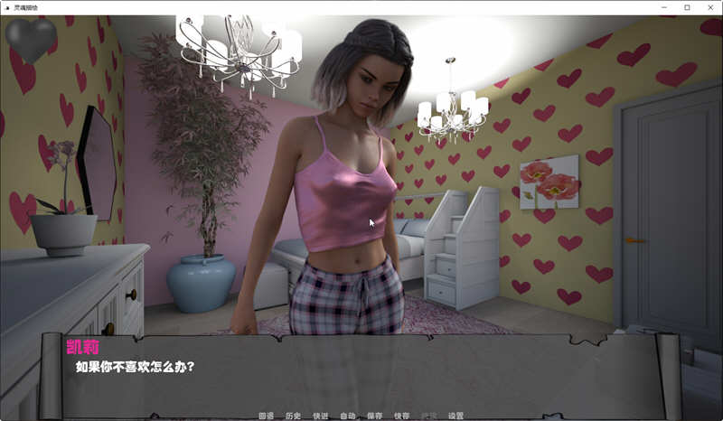 灵魂描绘 V0.9 精翻汉化版 PC+安卓 复古SLG游戏 4G