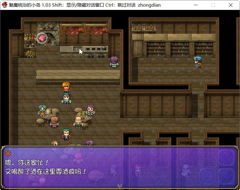 魅魔统治的小岛 STEAM官方中文版+特别补丁包 RPG游戏 800M
