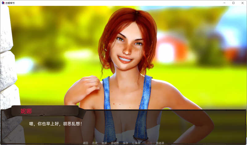 恋爱季节 V1.0.1 第一季汉化完结版 PC+安卓 SLG游戏 2G