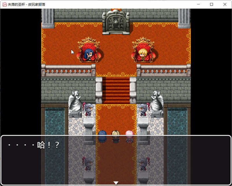 魔物娘讨伐RPG：失落的圣杯 精翻新汉化版 RPG游戏 950M