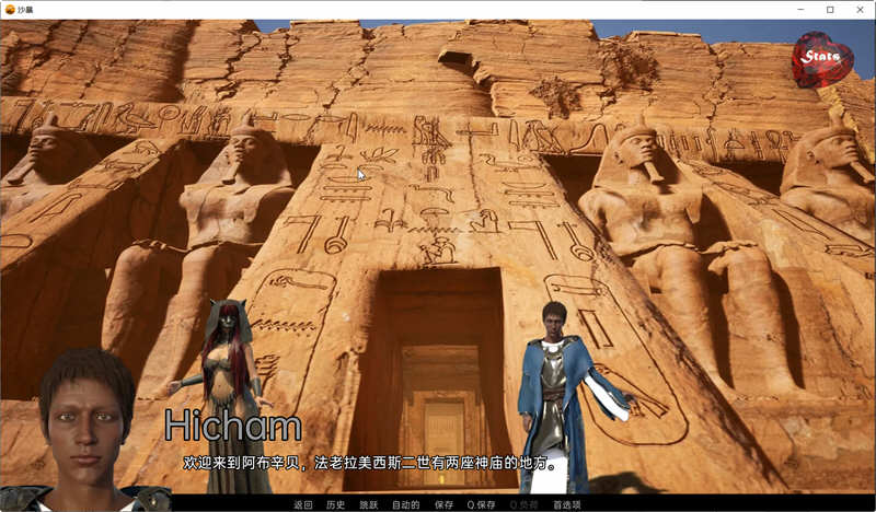 埃及故事（SandStorm）V0.8 精翻汉化版 PC+安卓 SLG游戏 2G