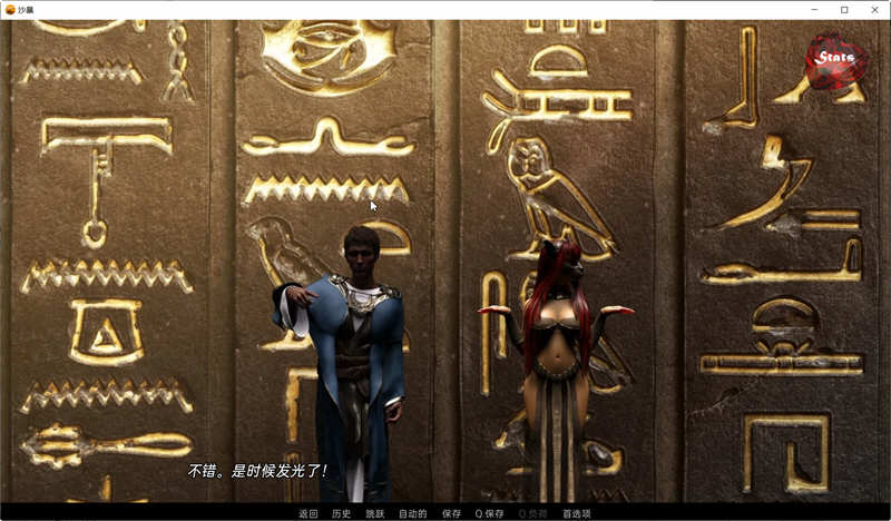 埃及故事（SandStorm）V0.8 精翻汉化版 PC+安卓 SLG游戏 2G