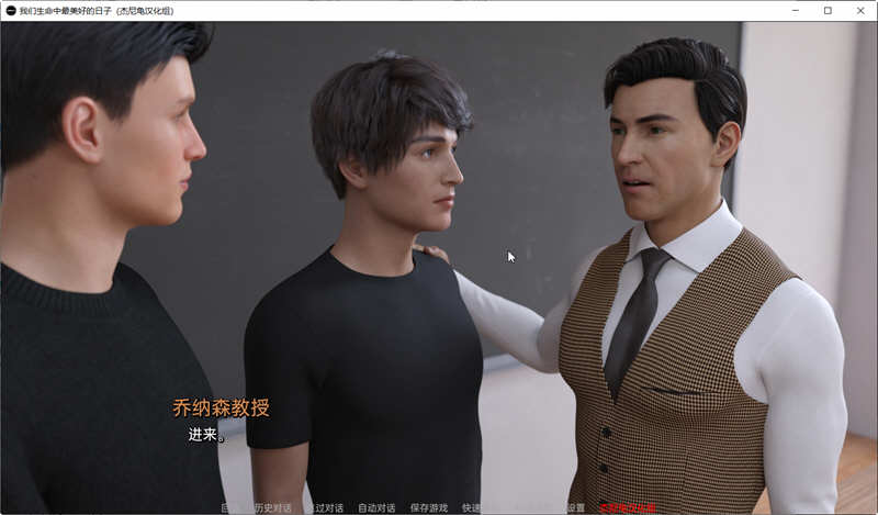 我们生命中最美好的日子 V0.5.0 精翻汉化版 PC+安卓 SLG游戏 2G