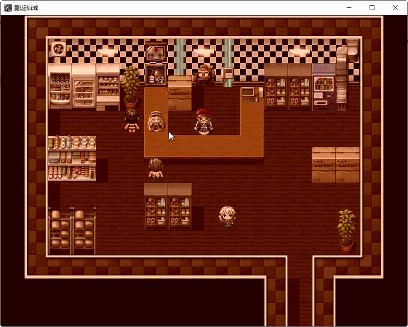 重返仙域 V2.0 官方中文版 PC+安卓 国产RPG游戏 4G
