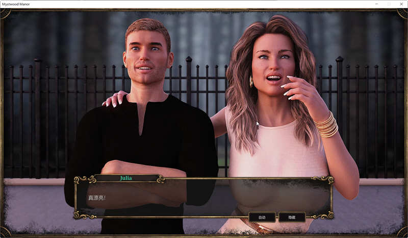 幽灵庄园（Mystwood Manor） v0.7.0.9 官方中文版 经营模拟SLG游戏 1.2G