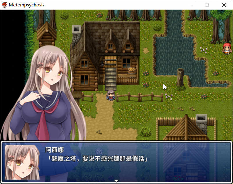 轮回（Metempsychosis）官方中文版 独特设定RPG游戏+全CG 1G