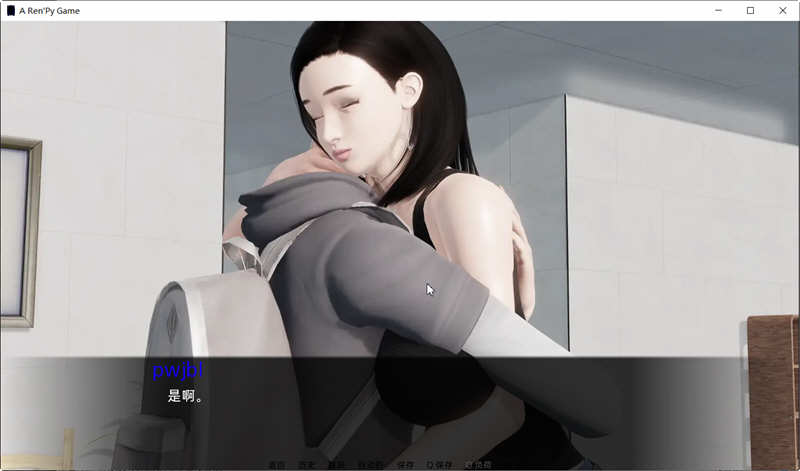Bound by Lust V0.3.7 精翻汉化版 PC+安卓 SLG游戏 3.5G