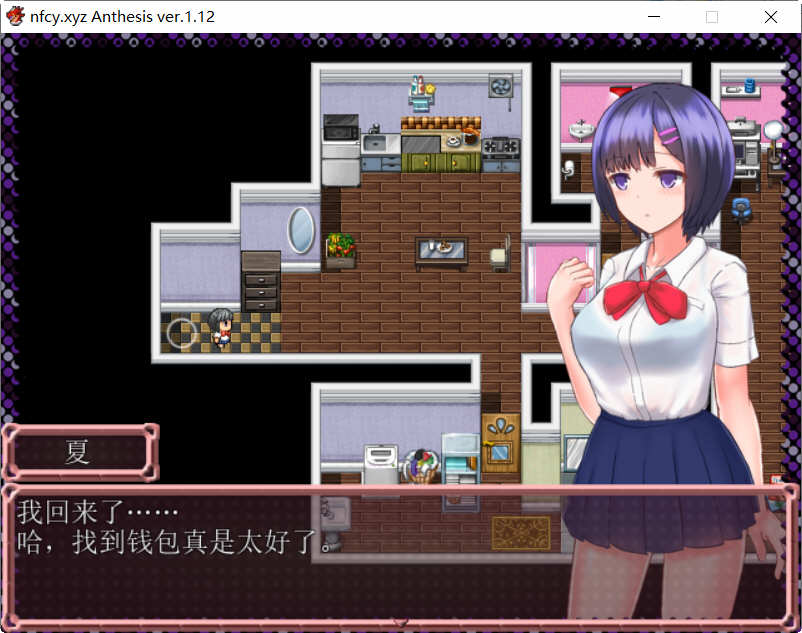 恶魔之咒（Anthesis） Ver1.12 DL官方中文版 日式RPG游戏 500M
