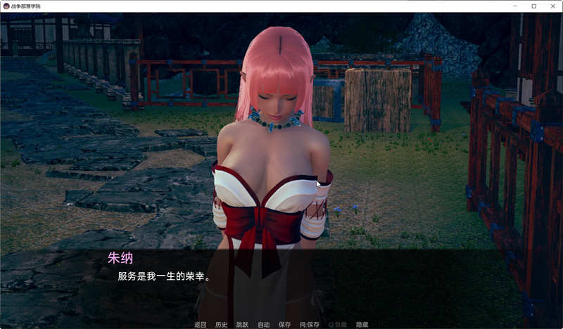 战争部落学院 V1.0 汉化BUG修复版 PC+安卓+全CG SLG沙盒游戏 4G