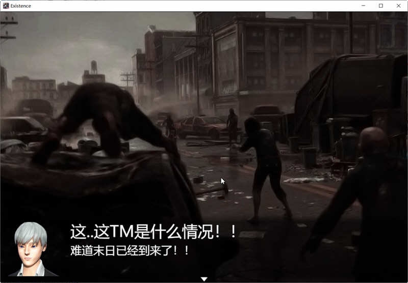 末世启示录 Ver1.9 全剧情解锁中文版 PC+安卓 国产RPG游戏 2G