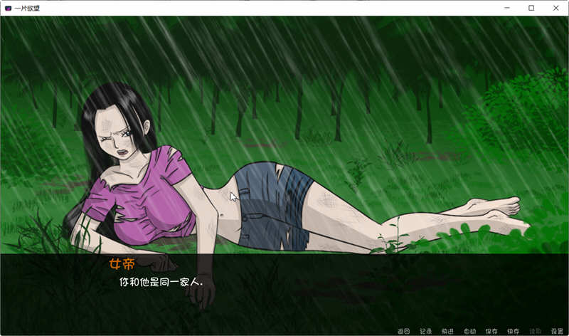 One Slice of Lust Ver0.4 精翻汉化版 PC+安卓 海贼王同人游戏 1G