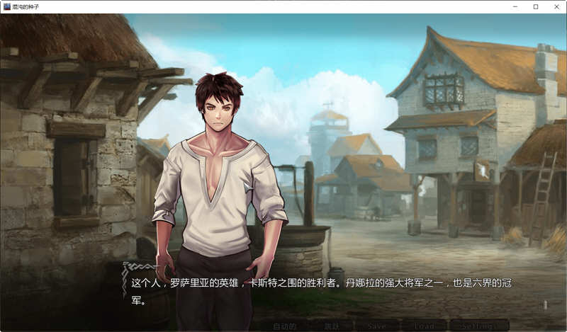 混沌种子（Seeds of Chaos） 0.3.02 精翻汉化版 PC+安卓 SLG游戏 4G
