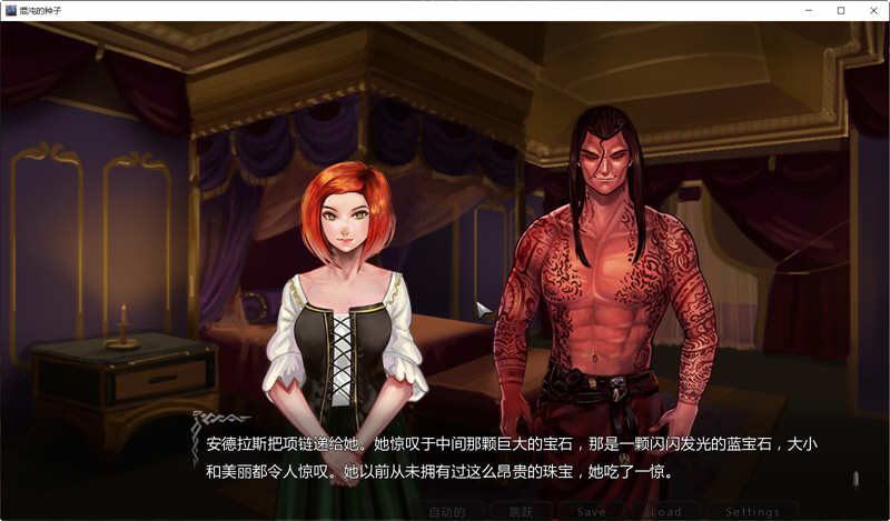 混沌种子（Seeds of Chaos） 0.3.02 精翻汉化版 PC+安卓 SLG游戏 4G