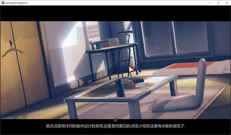 腐朽王国 V0.11.9 精翻汉化版 PC+安卓+画廊全开Mod 沙盒SLG游戏 3G