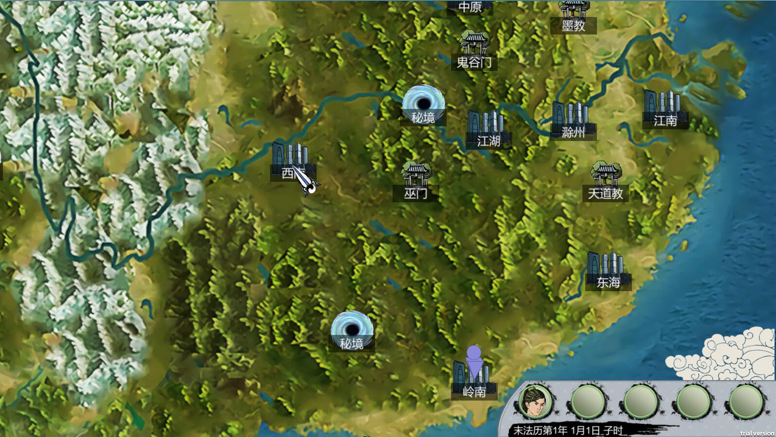 末法仙路 ——————v1.0简体中文版 国产修仙文字RPG