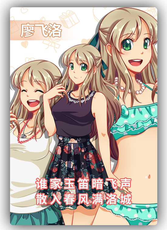 同居指南 v1.0简体中文版 国产恋爱游戏