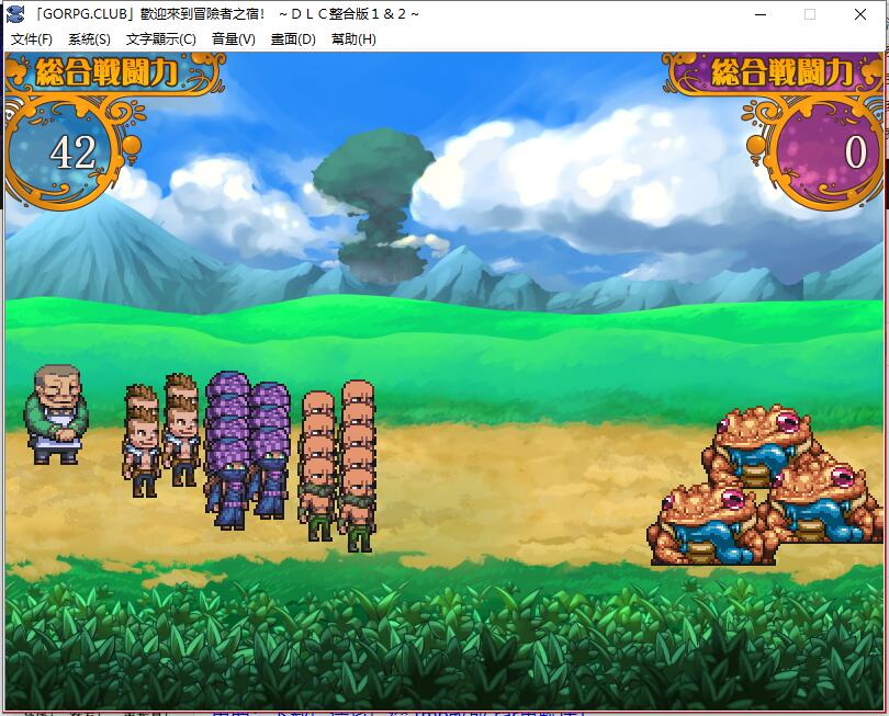 欢迎来到冒险者旅店 pc单机中文版 宅男+存档