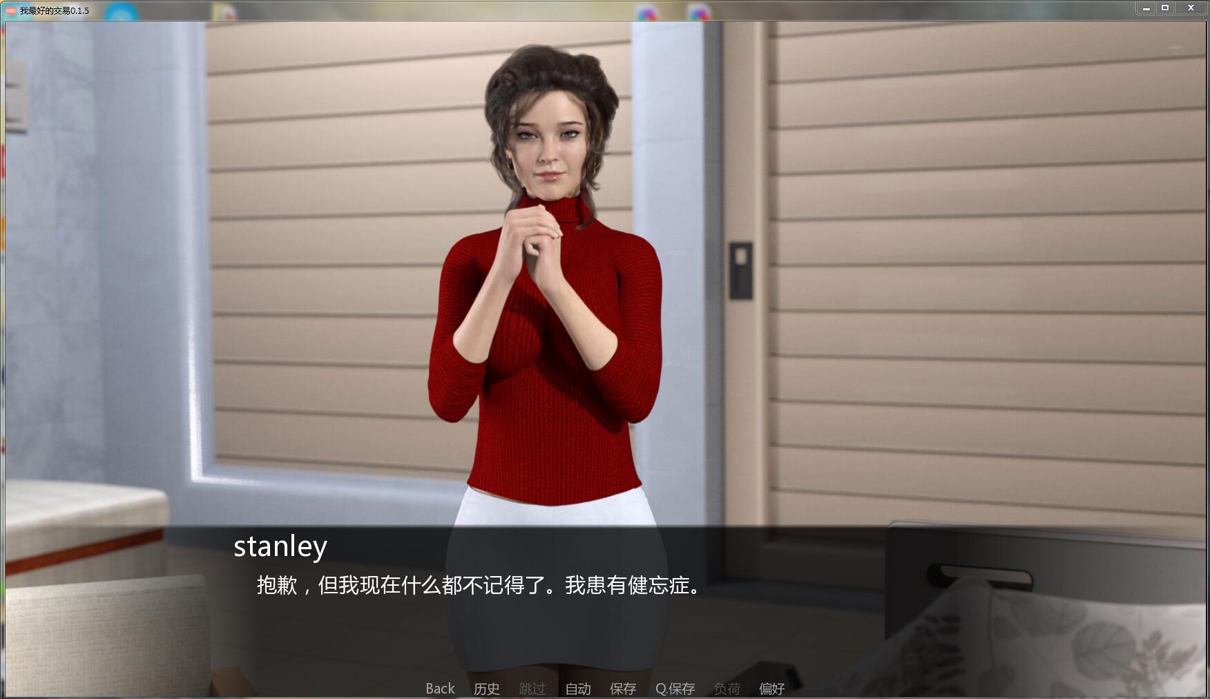 我最好的交易 中文汉化版 PC+安卓 欧美动态