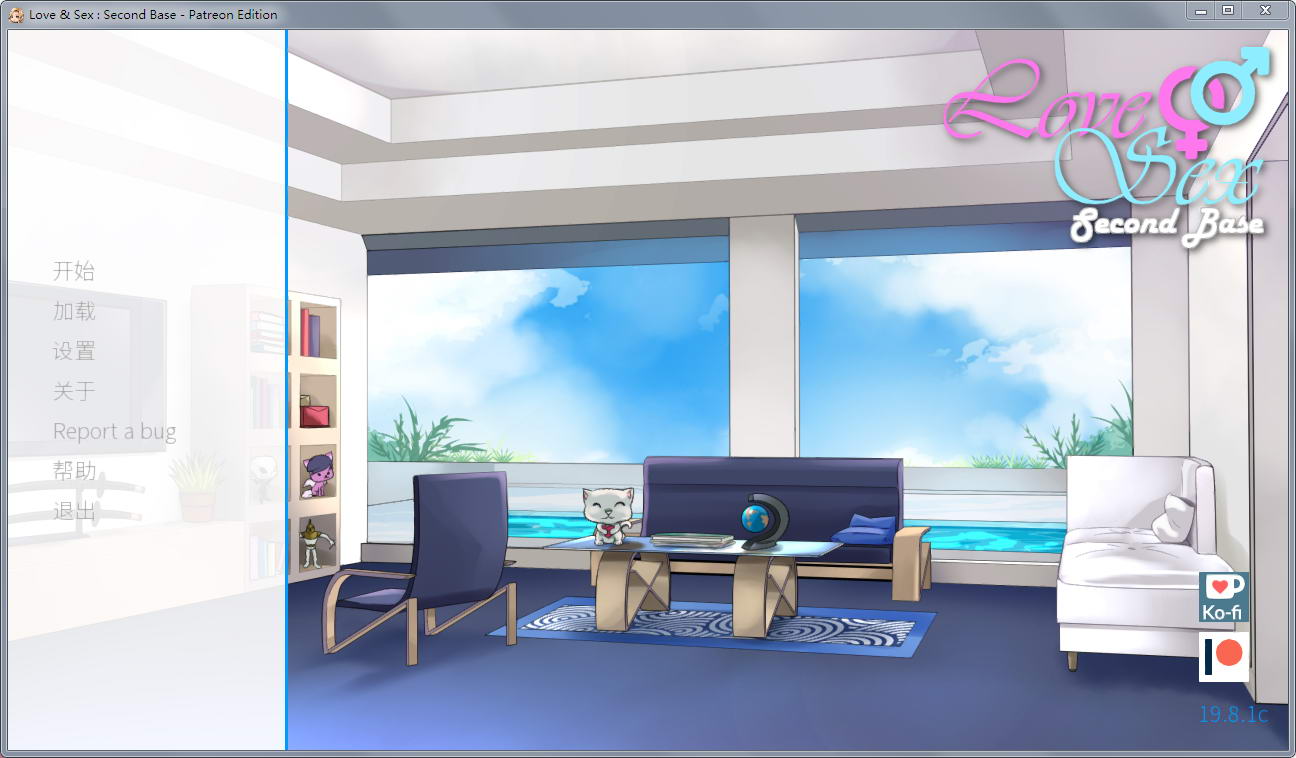 性感的爱V19.81c 汉化作弊完整版+全CG PC+安卓 欧美沙盒大作