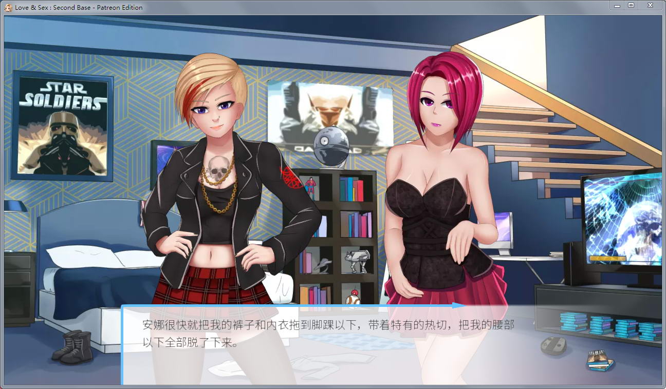 性感的爱V19.81c 汉化作弊完整版+全CG PC+安卓 欧美沙盒大作