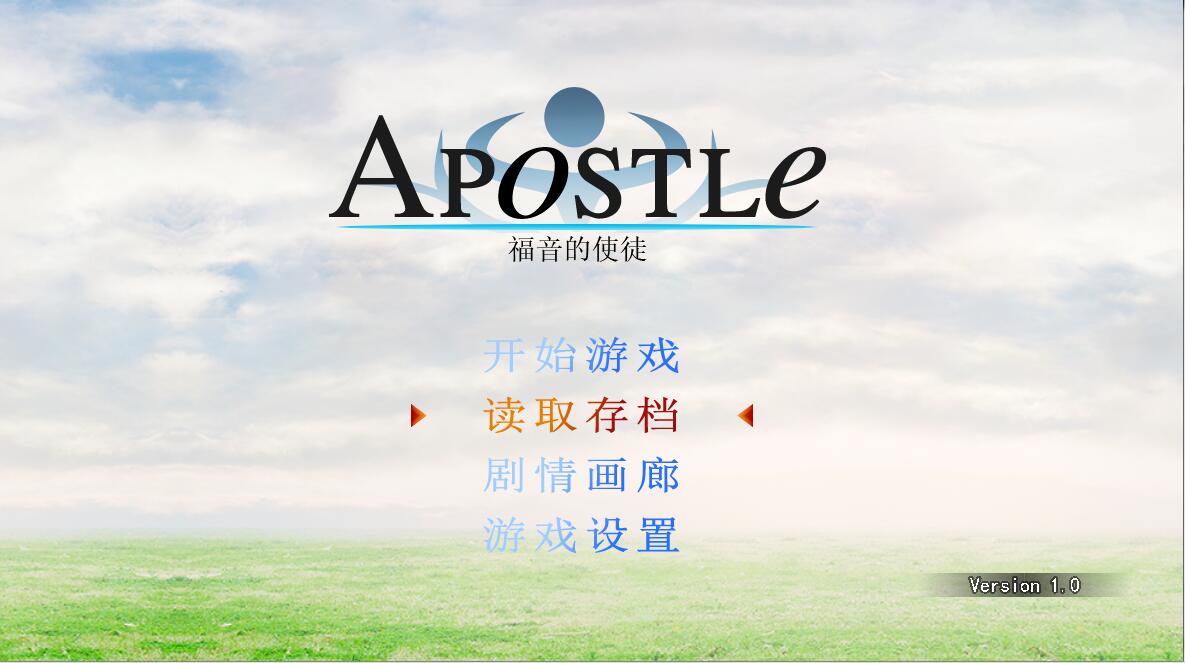 福音的使徒 国产独立角色扮演游戏 福利向