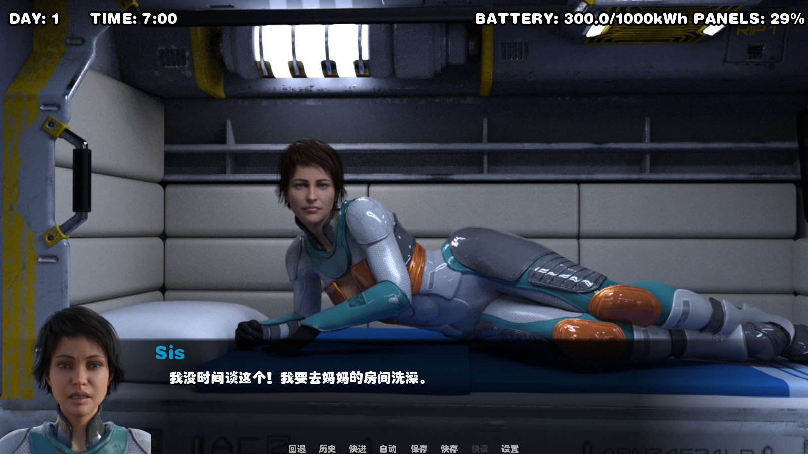 隔离 Spaced Out V1.0 完结汉化版+全CG PC+安卓