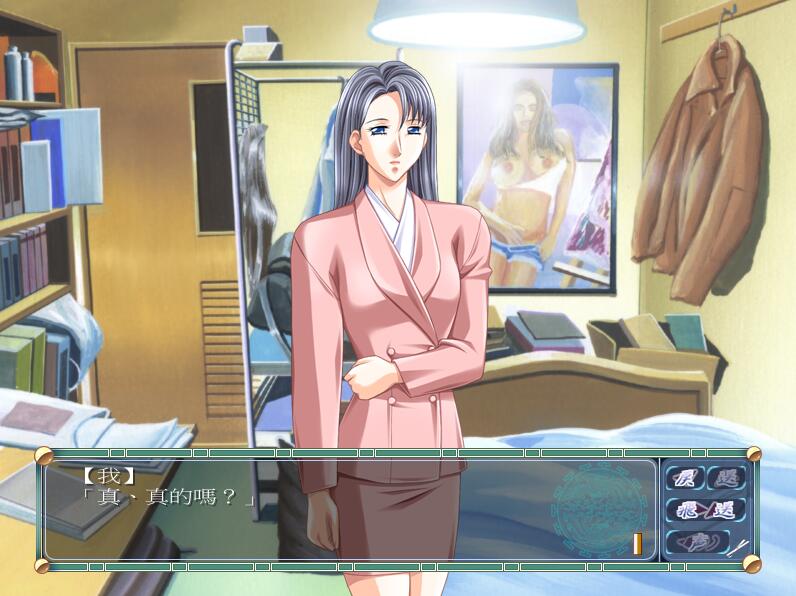 熟女麻将2 v1.0中文版 熟女系列之一 win7直接运行