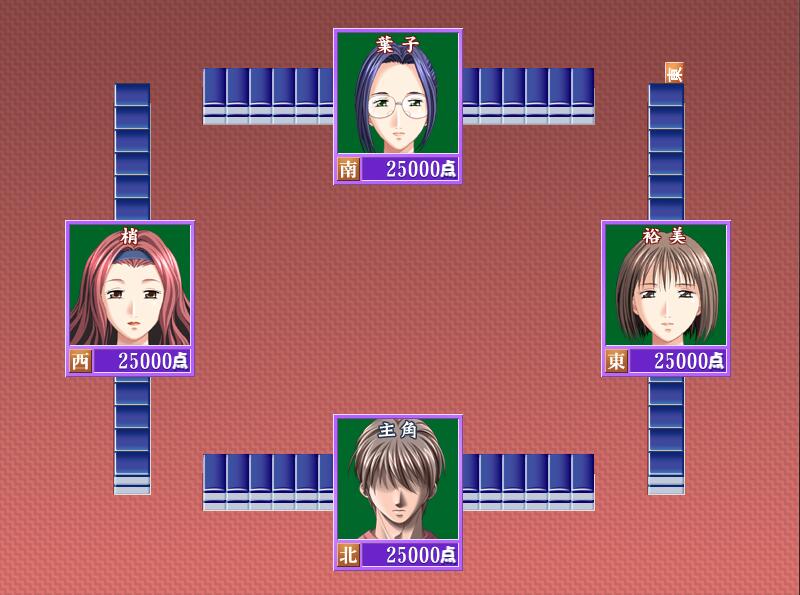 熟女麻将2 v1.0中文版 熟女系列之一 win7直接运行