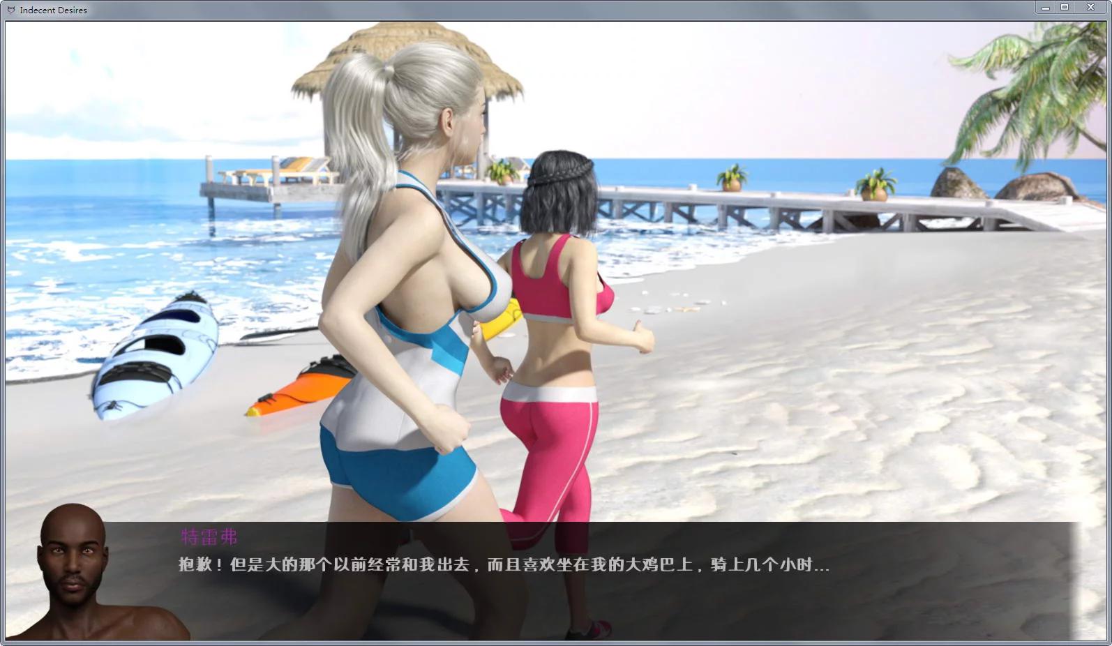 不雅的欲望 V007精修汉化版+攻略 PC+安卓 全动态cg