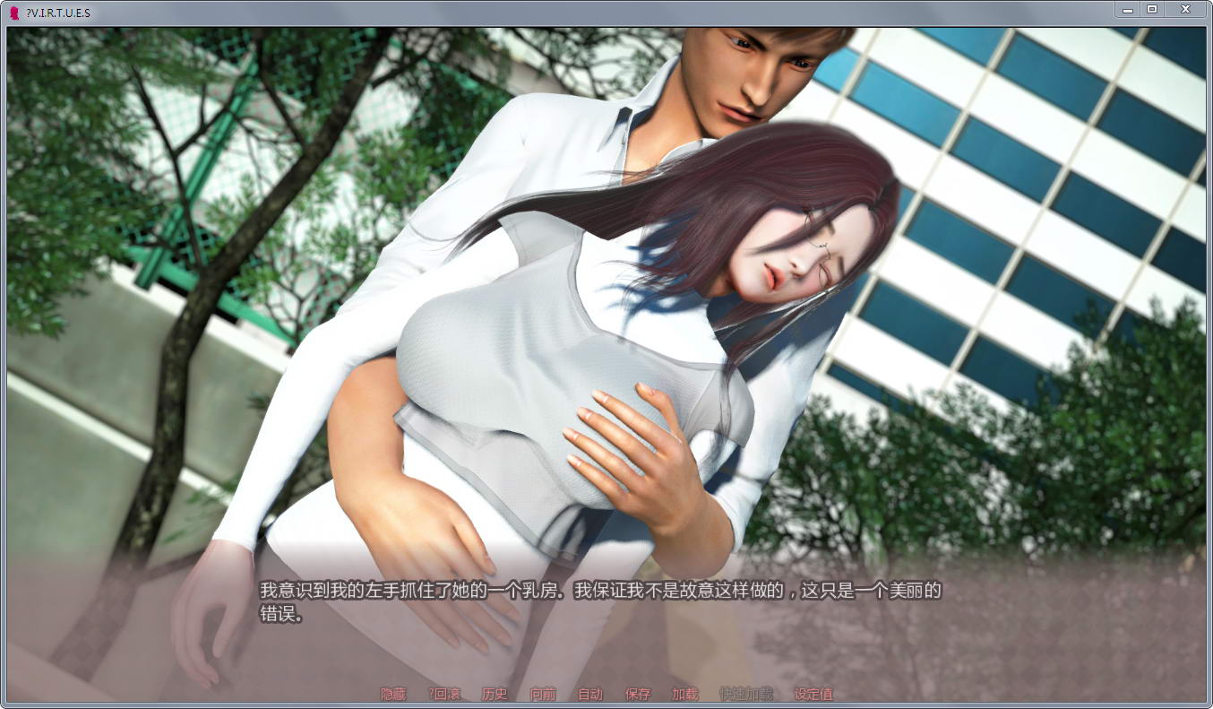 美德(VIRTUES) V0.21 精翻汉化版 PC+安卓